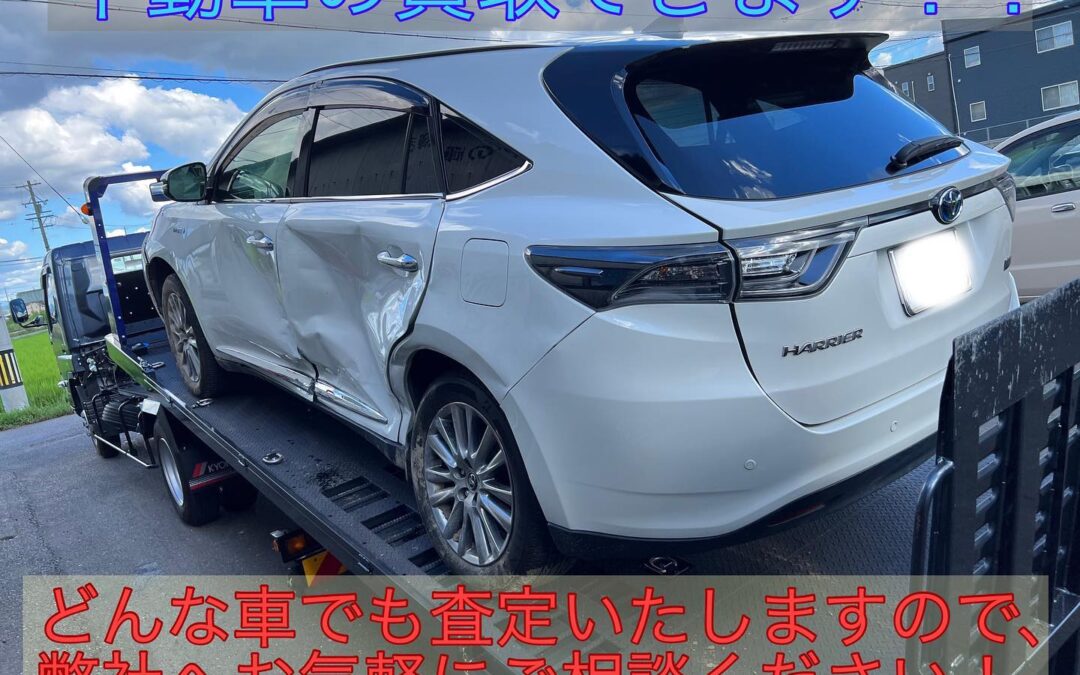 事故で潰れた車