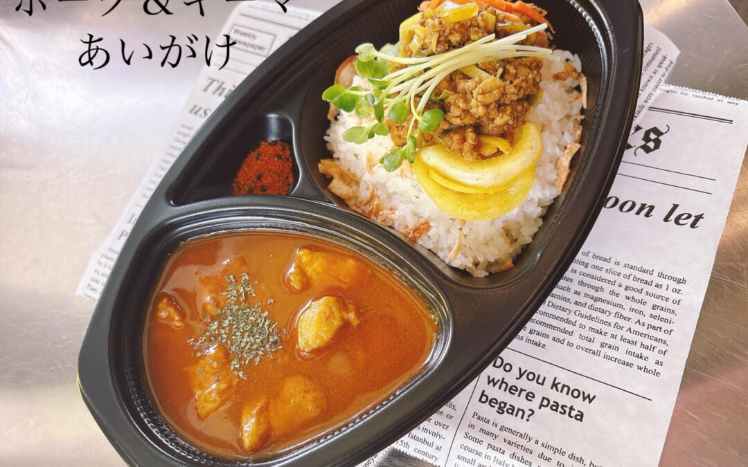 ポークカレー‥