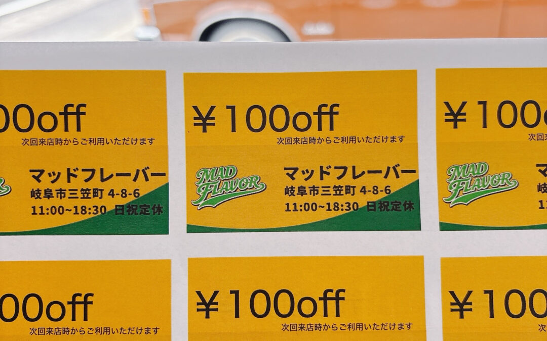 こんにちは♪