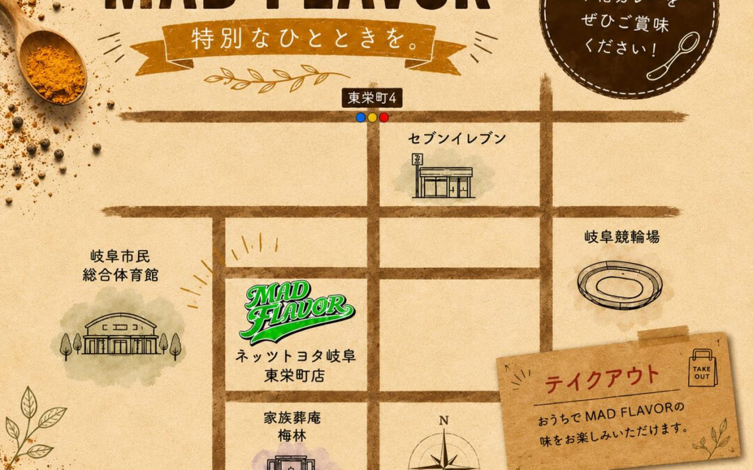こんばんは！