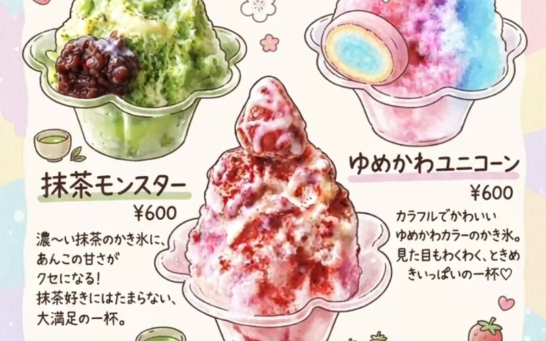 いつもありがとうございます