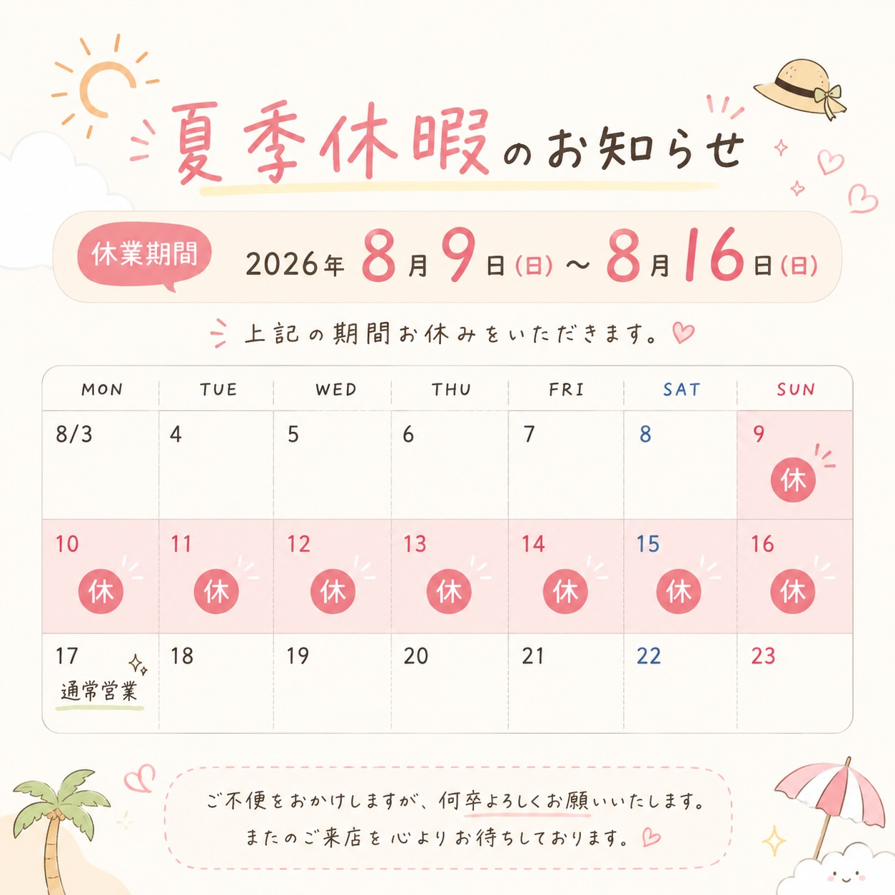 test